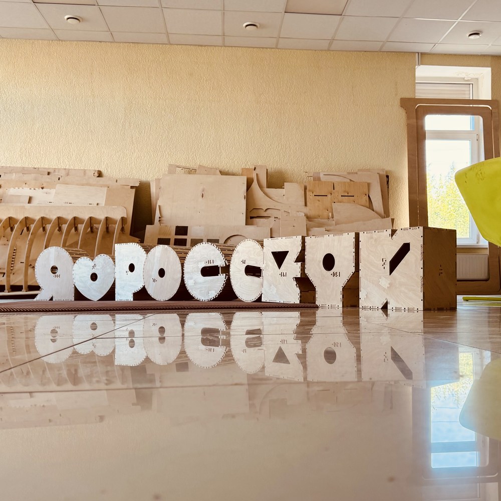 Фрагмент выполненного проекта «Выставочные формы»